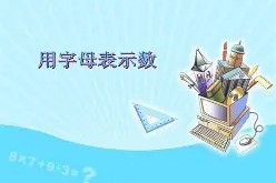 满冠体育 -氐赗乇爻爻hd